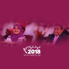 Mahasinthaa 3 Official Song - Raees Yameen 2018