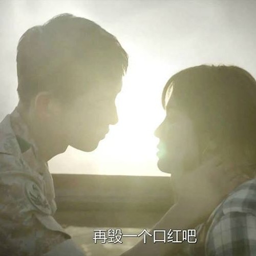 K.Will - Say It! What Are You Doing [Descendants Of The Sun OST Part6]