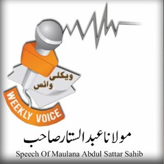 Such Main Nijat Hai - Speech Of Maulana Abdul Sattar Sahib ( New Bayan 11-03-2016)