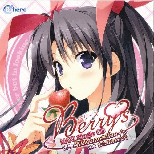 Welcome☆Berry's - Duca
