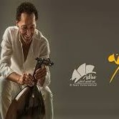 عندما يغرد العود منفردا - نصير شمة