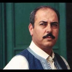 Lotfi Bouchnak - اسق العطاش Remixed By Epi