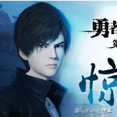 Ràng Buộc - Dũng Giả Đại Mạo Hiểm