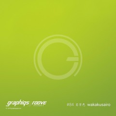 wakakusairo