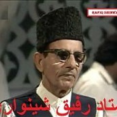 Rafiq Shinwari Mp3 - Farsi Qawali Khwaja E Man Qibla E Man
