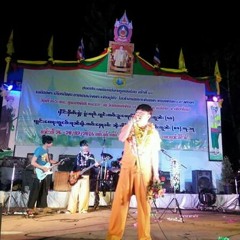 တႆးတိုၵ်ႉတွင်းယူႇ