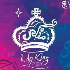 ترنيمة _ملكي  بيتر بهجت