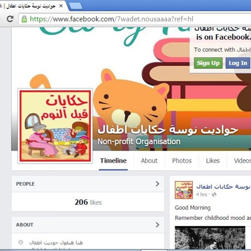 فتاتان في الغابة