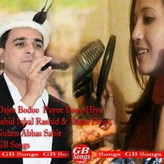 AUD-20160317-WA0071.mp3