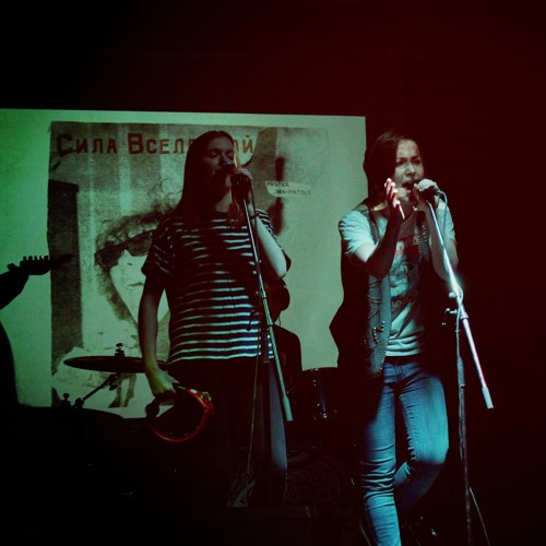Stream Дуло / Dulo Music Band | Listen To Концерт В Клубе MOD.