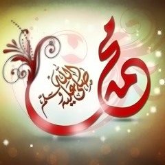 انشودة رسول الله يا نور الظلام - للمنشد محمود الم