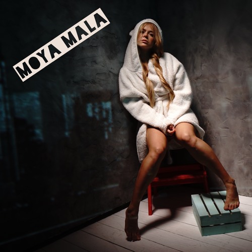 Listen To ВуЗВ Feat. Lavika & Сивохо - Моя Мала By Lubov Younak In.