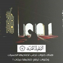 يا نفسُ كُفى عن هواكى