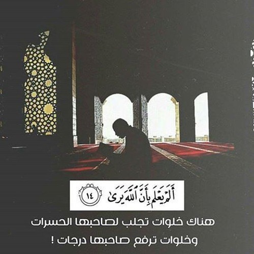 يا نفسُ كُفى عن هواكى