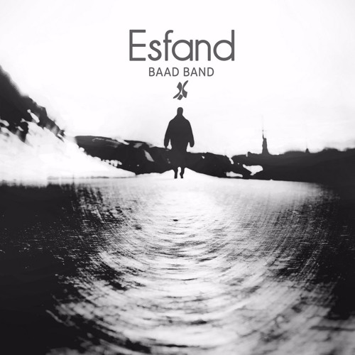 اسفند - Esfand