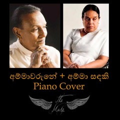 Ammawarune + Amma Sandaki (piano cover)