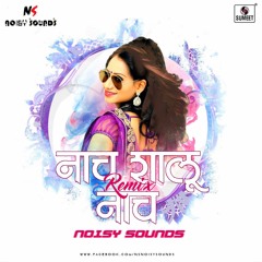 Nach Shalu Nach - Official Remix - Noisy Sounds (NS)