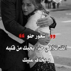 الملك و الملكة