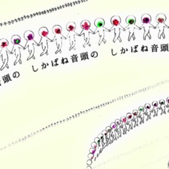【Hatsune Miku】Shikabane no odori【Kikuo】