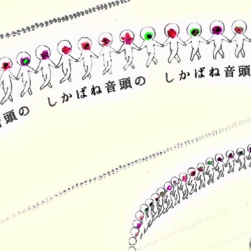 【Hatsune Miku】Shikabane no odori【Kikuo】