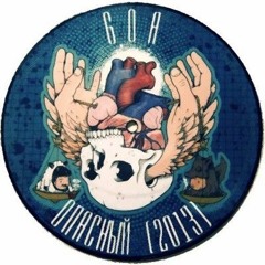 Тбили Теплый, Эсчевский  - Fuck  [Новый Рэп]