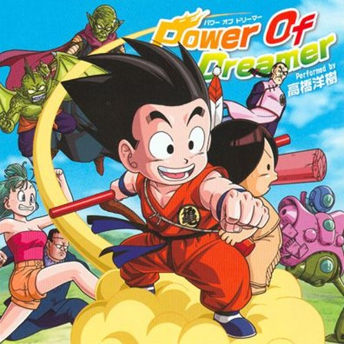 Power Of Dreamer