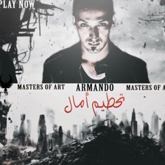 ARMANDO ( تحـطــيم امـــال ) MC.HAIDER DIVIY .. ارماندو   تحطيم امال