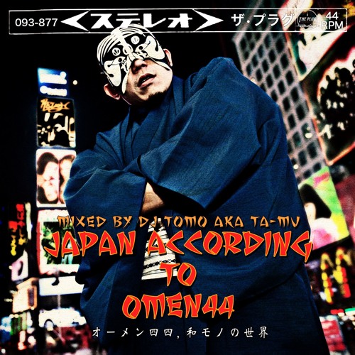 Japan According To Omen44(Single Track)
