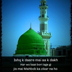 Tamanna Muddaton Se Hai Naat Islamic_ringtone
