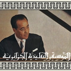 Mustapha Skandrani ‎– Istikhbars And Improvisations