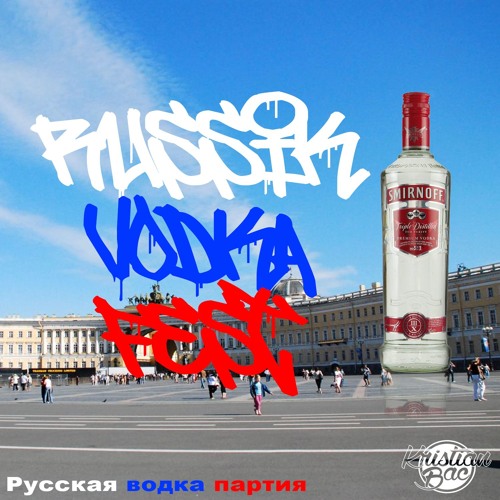 Stream K -Russisk vodka fest [EP] by Kong K Second | Listen online for on SoundCloud