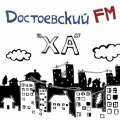 Викина