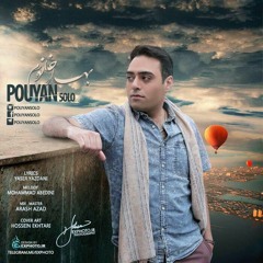 PouyanSolo-Bahar Khanoom