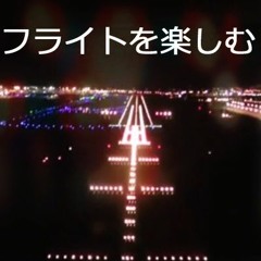 日本航空株式会社 ✈ Japan Airlines +The Safe Flight=-  フライトを楽しむ -=[of Night] -` ✈