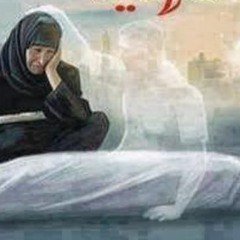 ايا ولدي