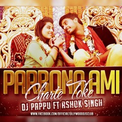 Parbona Ami Charte Toke - Chill Out Remix (Dj Pappu Mix Ft. Ashok Singh) Promo