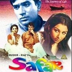 Hum The Jinke Sahare
