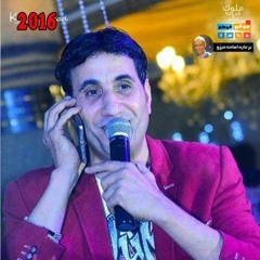 اغنيه احمد شيبه يالى انت غاوى حبنا جامد اوى 2016