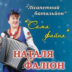 09 Garna