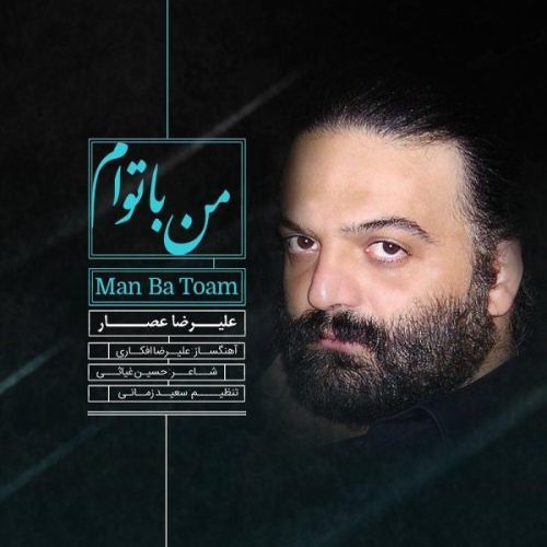 Alireza Assar :: Man Ba Toam