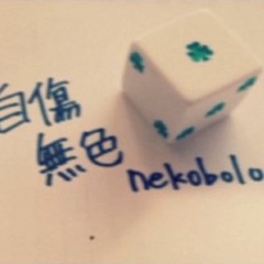 【VVC5】 自傷無色￤Jishou Mushoku - Thai ver.【TAMichi】