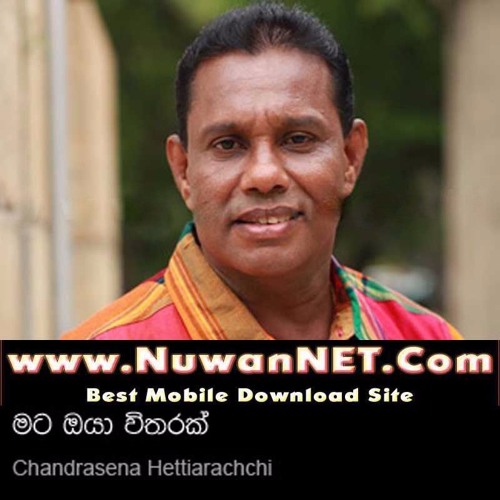 Mata Oya Witharak Unath - Chandrasena Hettiarachchi - NuwanNET.Com