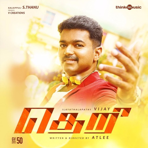 Stream Rakindas Tr | Listen to tamil playlist online for free on SoundCloud