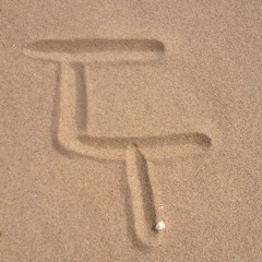 T-tr33 future house vs melbourne Mix