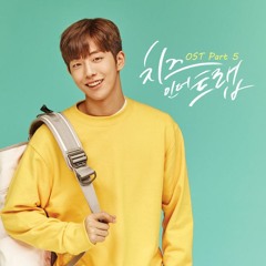 03  Go English Ver  – 솔튼페이퍼SALTNPAPER Cheese In The Trap OST Part 5