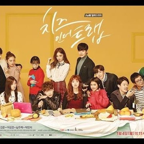02  Twenty Years Old 스무살 - Cheese In The Trap Vocal Seoha 치즈인더트랩 Vocal 서하 Cheese In The Trap OST Par