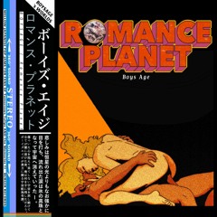 Prelude ~ Romance Planet(feat. R.STEVIE MOORE)[Re-Edit]