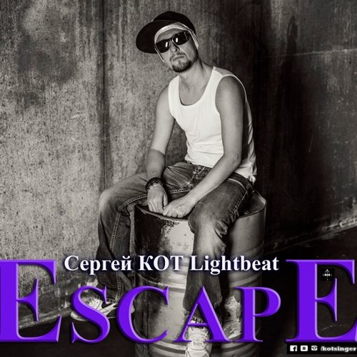 Sergey Kot Lightbeat-Escape