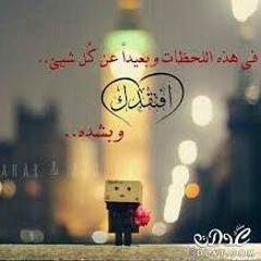 نينا عبد الملك- بيني وبينك ليل سرار M&N