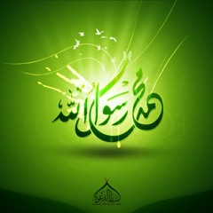 الف صلى الله على قمر الكمال.mp3